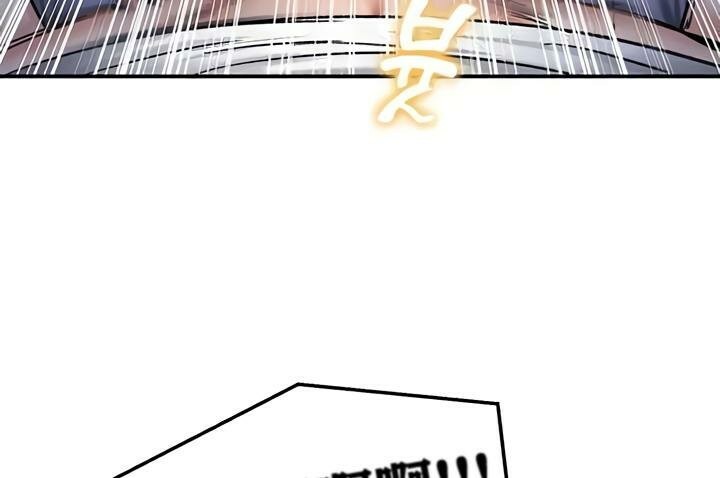 第33话 - 第59.jpg页