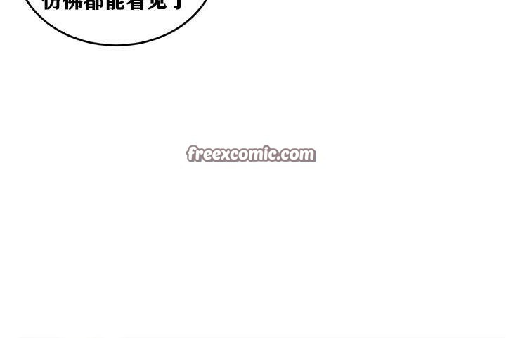 第33话 - 第64.jpg页