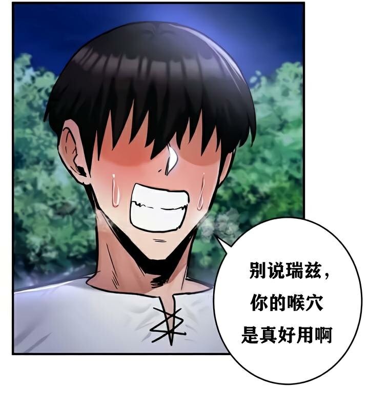 第33话 - 第65.jpg页