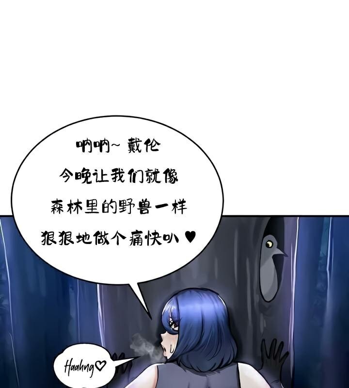 第33话 - 第66.jpg页
