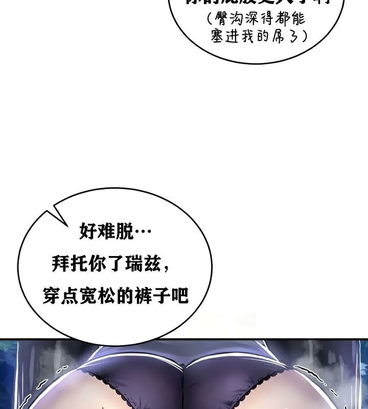 第33话 - 第68.jpg页