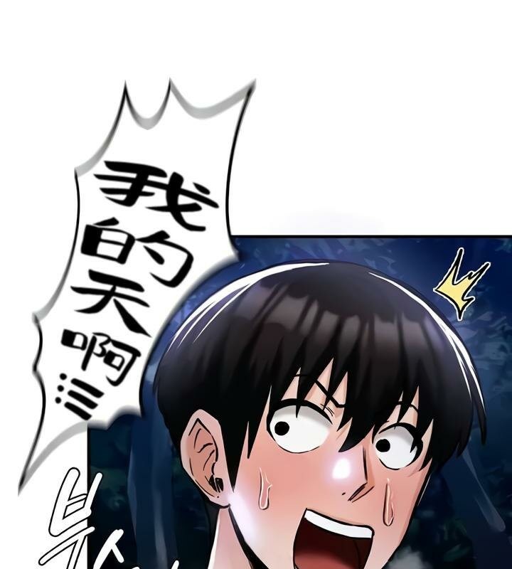 第33话 - 第78.jpg页