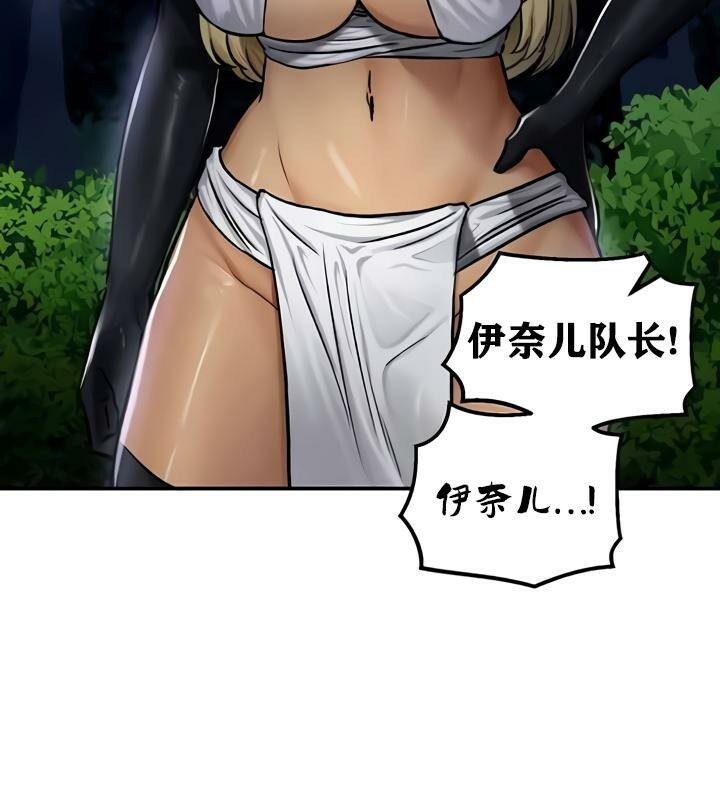 第33话 - 第81.jpg页