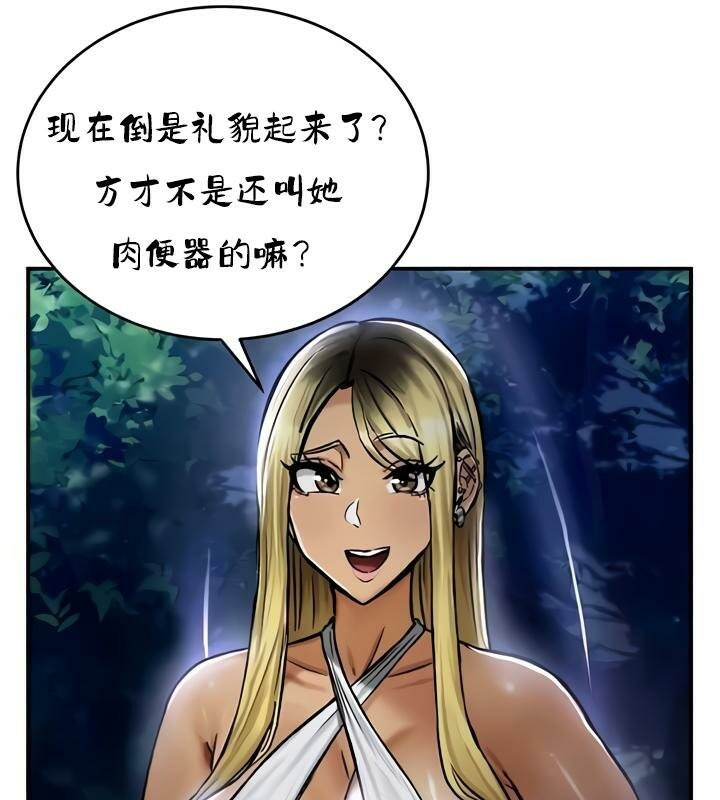 第33话 - 第85.jpg页
