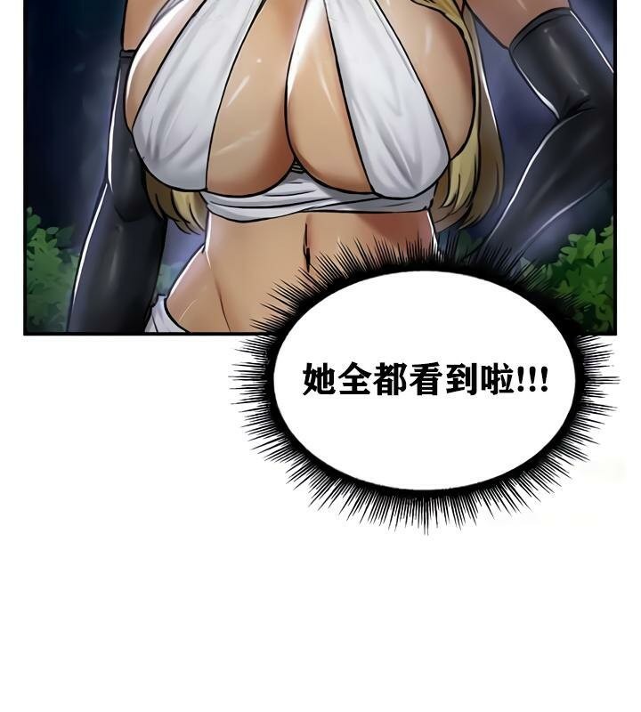 第33话 - 第86.jpg页
