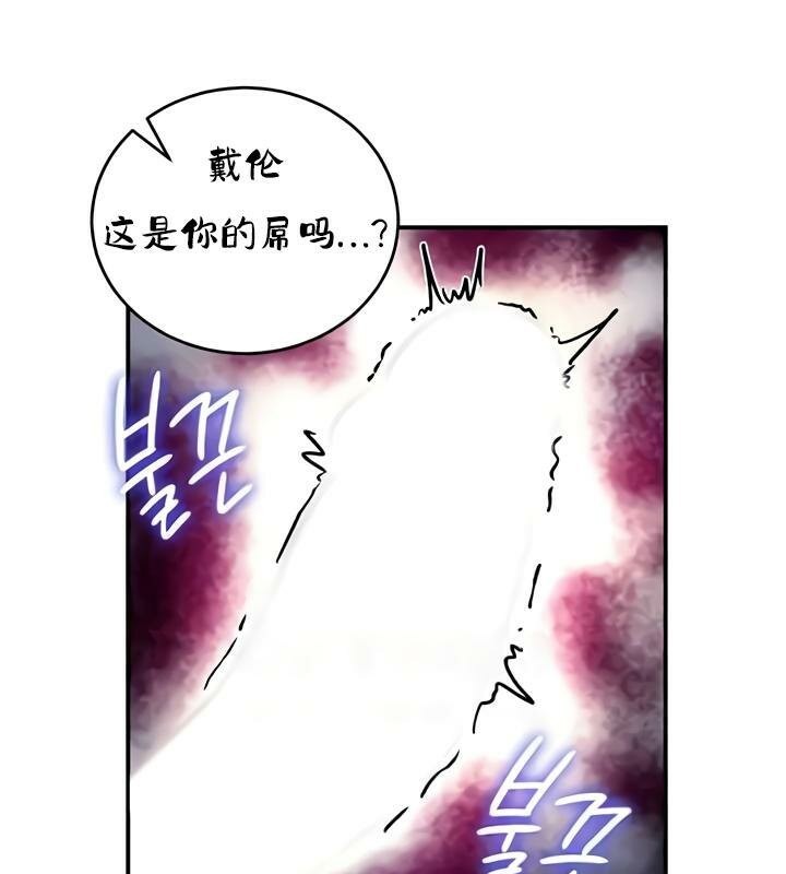 第33话 - 第92.jpg页