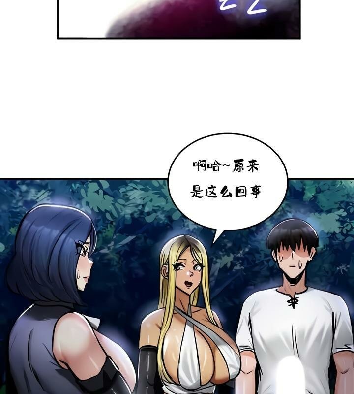 第33话 - 第93.jpg页