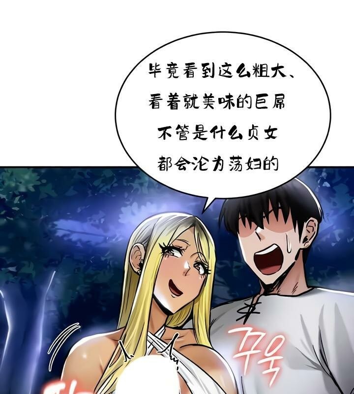 第33话 - 第95.jpg页