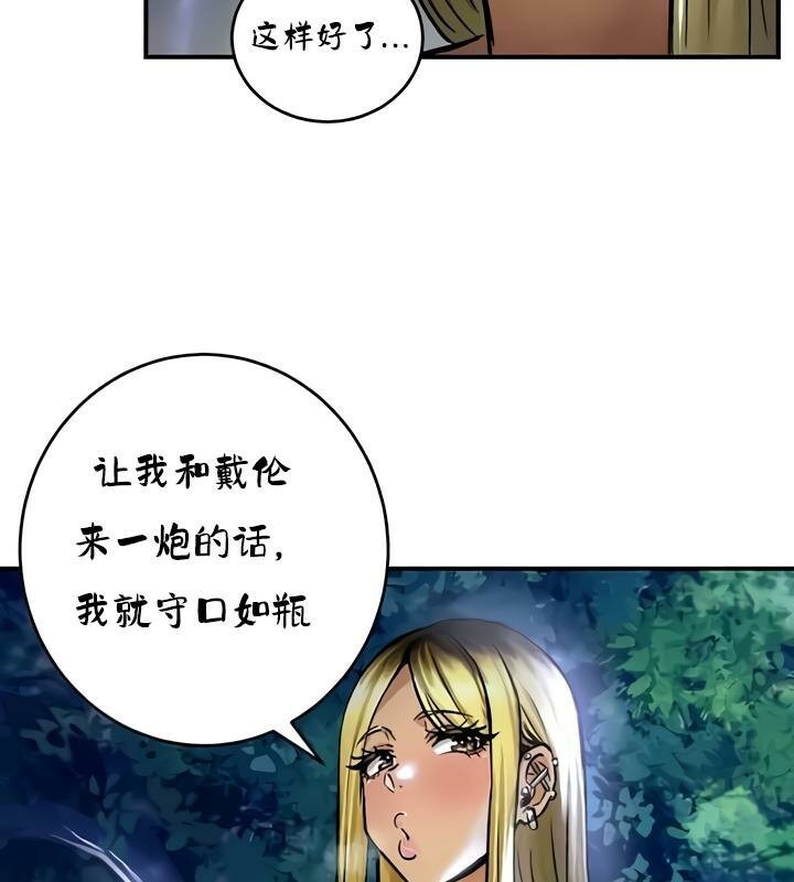 第33话 - 第101.jpg页