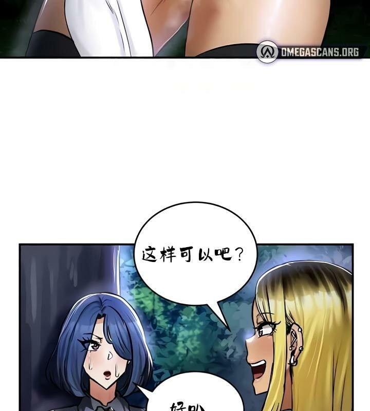 第33话 - 第103.jpg页