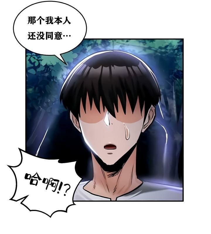第33话 - 第105.jpg页