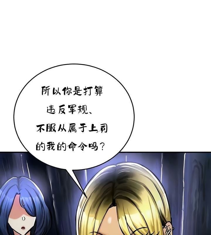 第33话 - 第106.jpg页