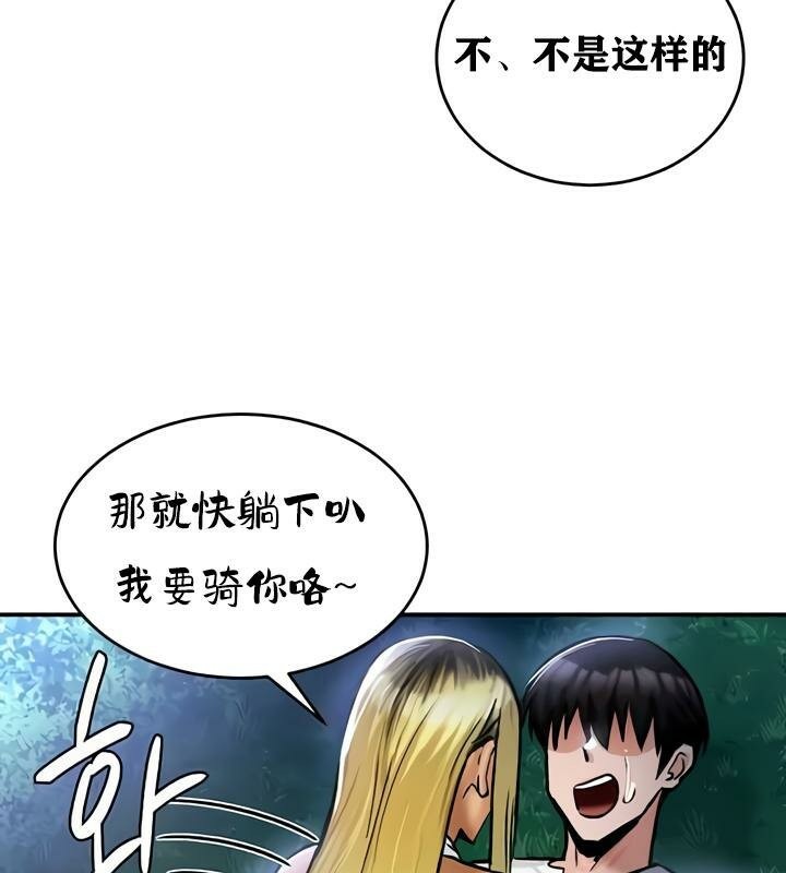 第33话 - 第108.jpg页