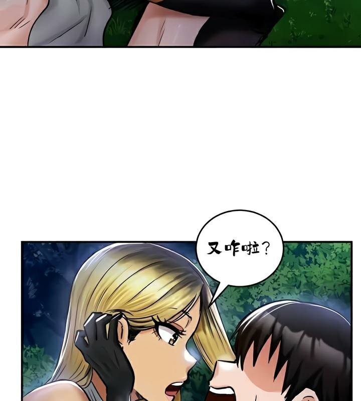 第33话 - 第110.jpg页