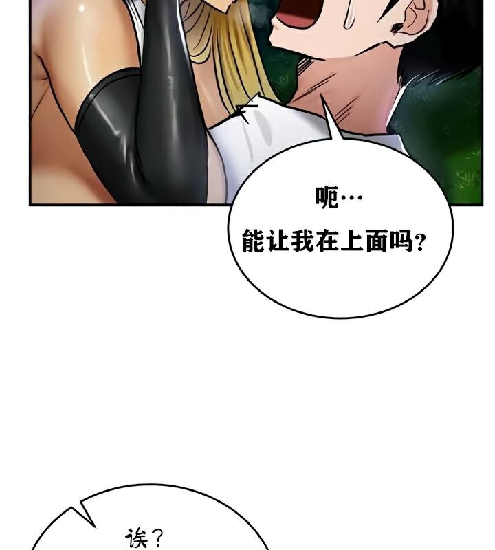 第33话 - 第111.jpg页