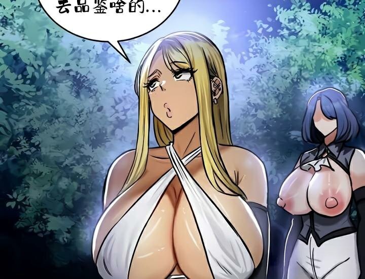 第33话 - 第114.jpg页