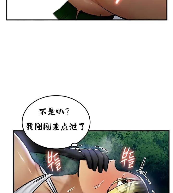 第33话 - 第123.jpg页