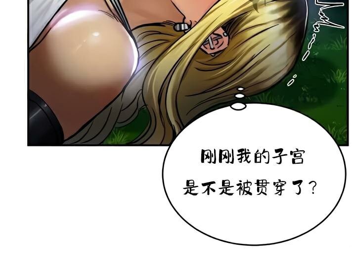 第33话 - 第124.jpg页