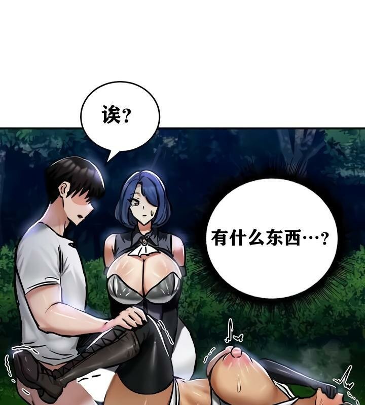 第33话 - 第125.jpg页