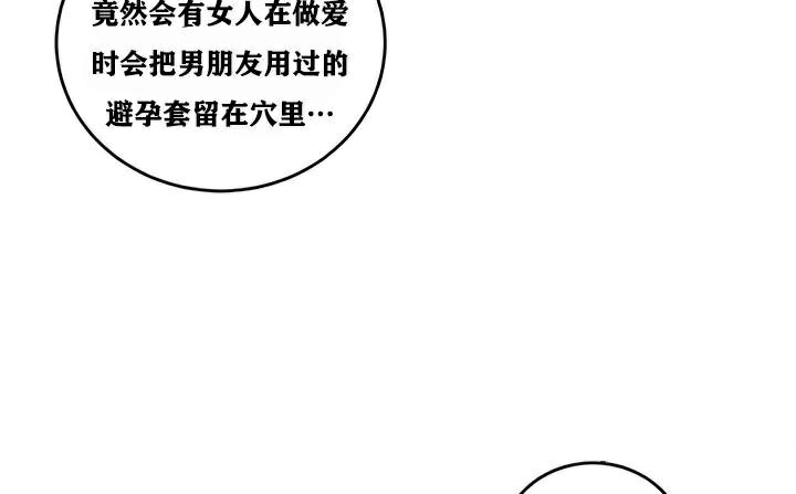 第33话 - 第134.jpg页