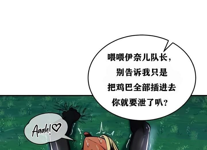 第34话 - 第10.jpg页
