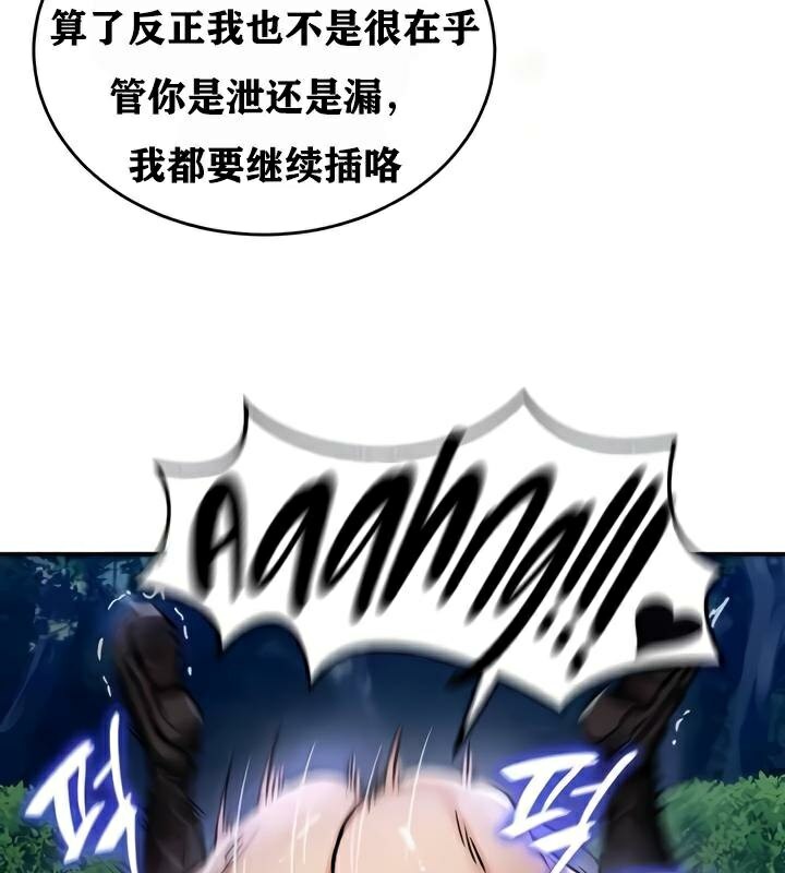 第34话 - 第13.jpg页