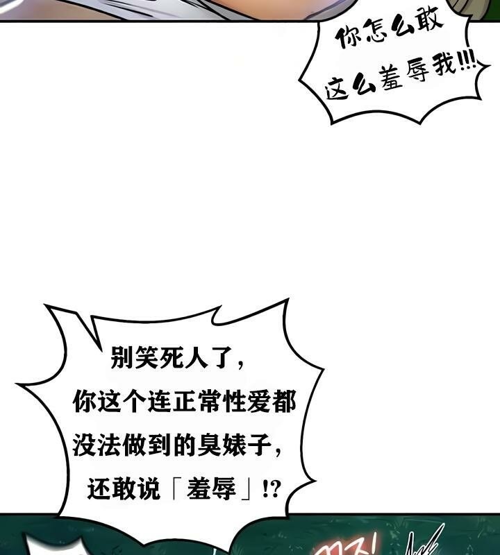 第34话 - 第24.jpg页