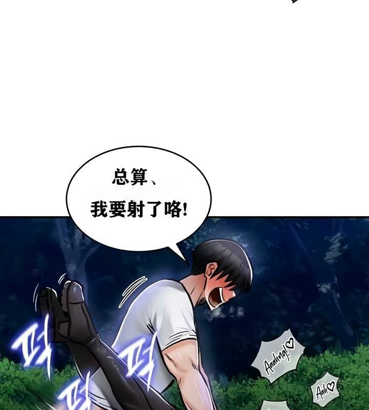 第34话 - 第28.jpg页