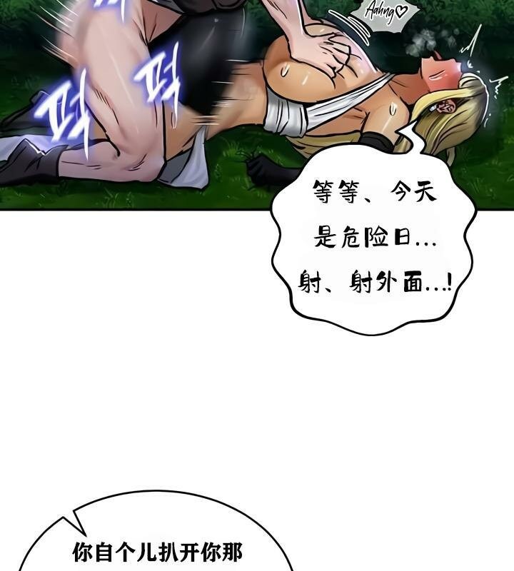 第34话 - 第29.jpg页