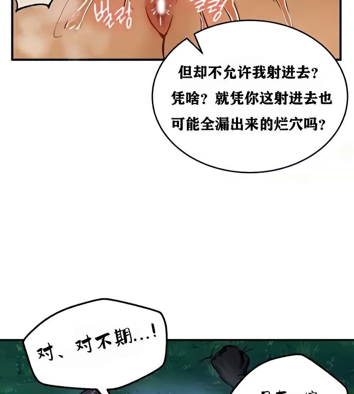第34话 - 第31.jpg页
