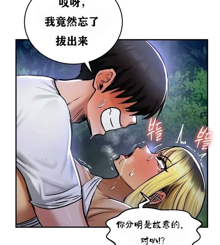 第34话 - 第37.jpg页