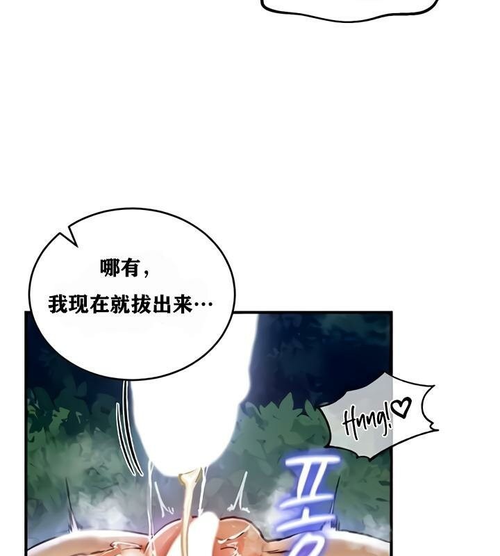 第34话 - 第38.jpg页