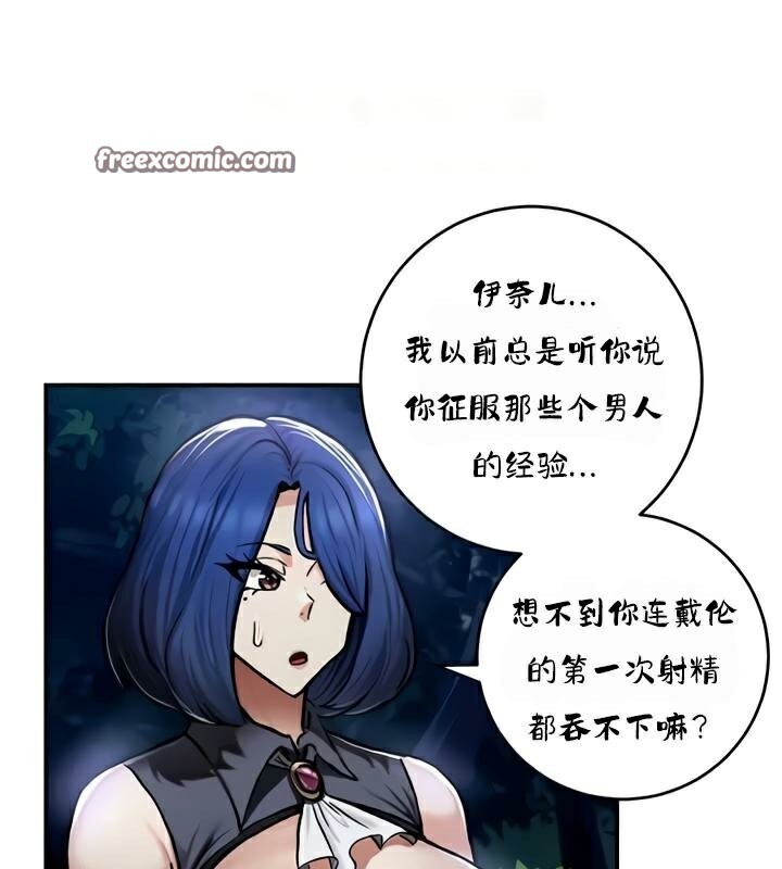 第34话 - 第48.jpg页