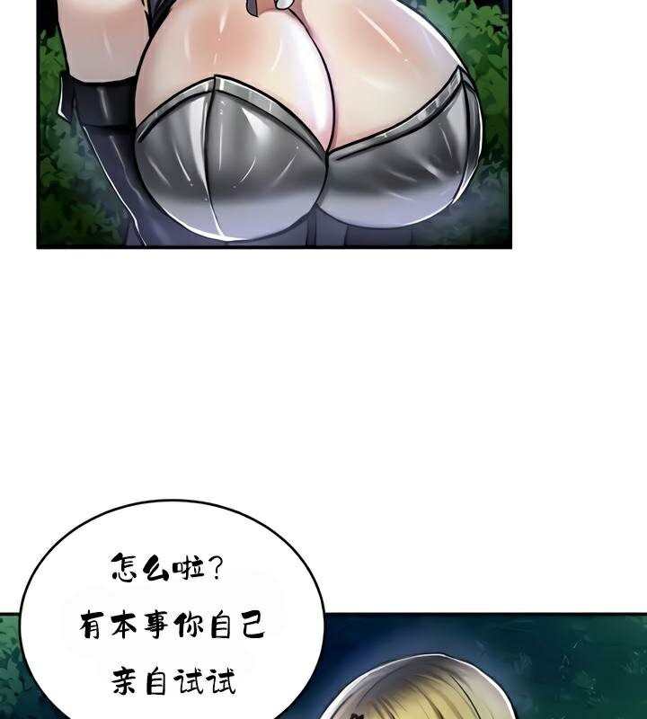 第34话 - 第49.jpg页