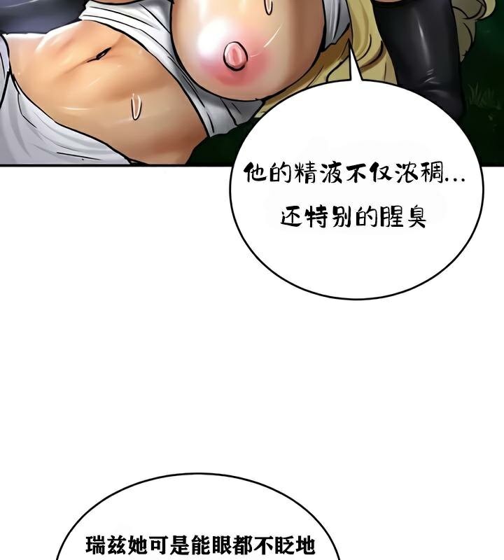 第34话 - 第51.jpg页