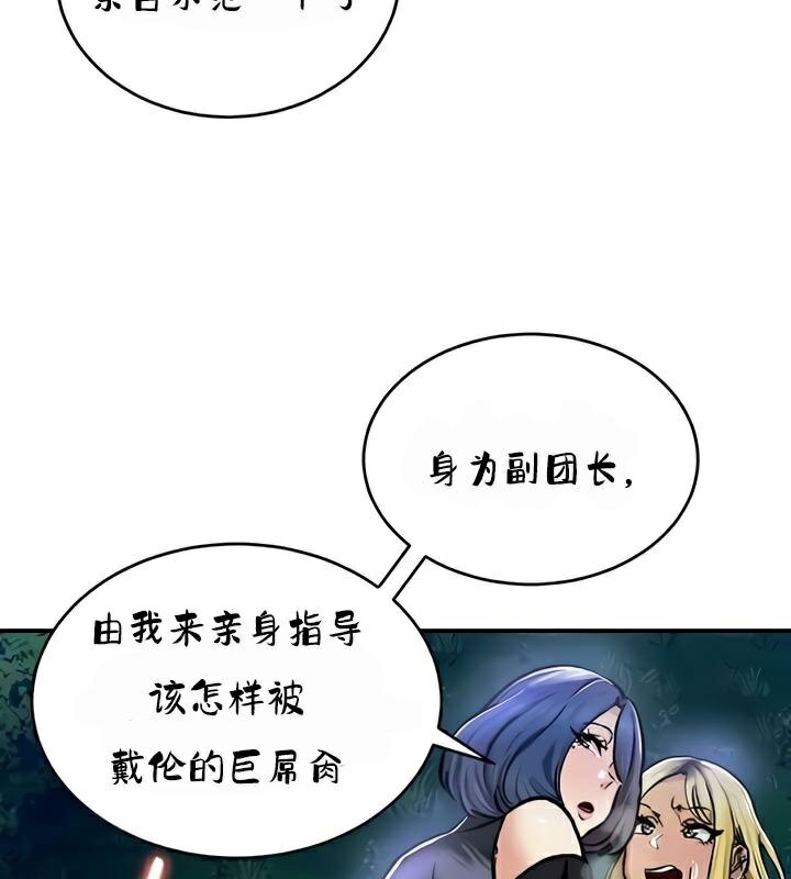 第34话 - 第53.jpg页