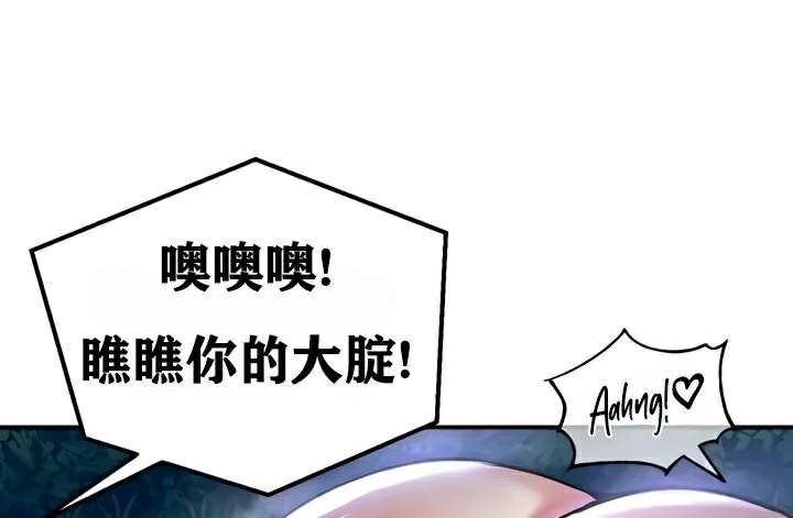 第34话 - 第55.jpg页