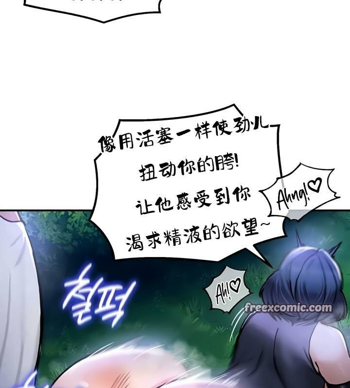 第34话 - 第64.jpg页