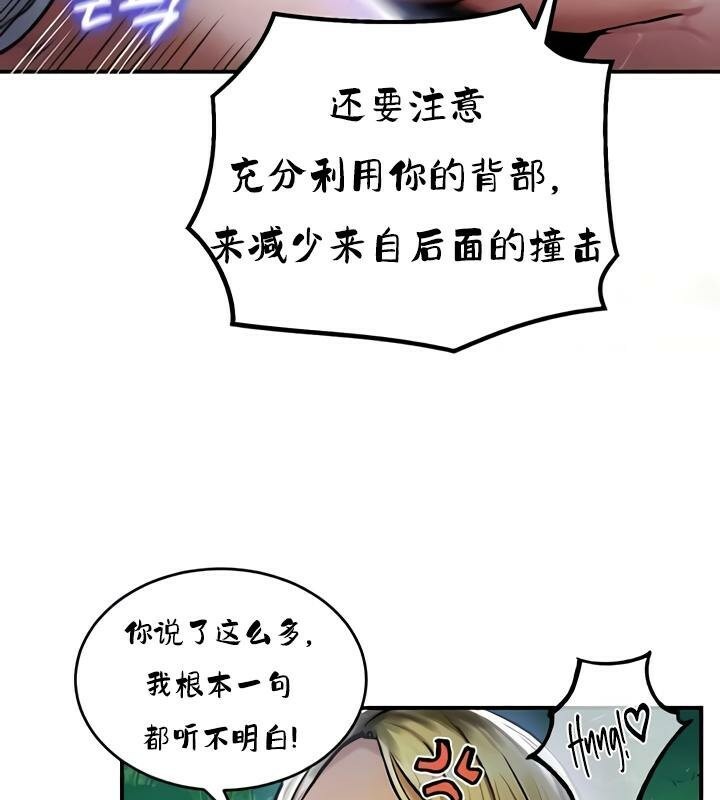 第34话 - 第66.jpg页