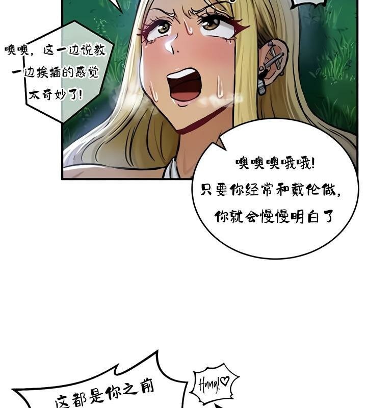 第34话 - 第67.jpg页