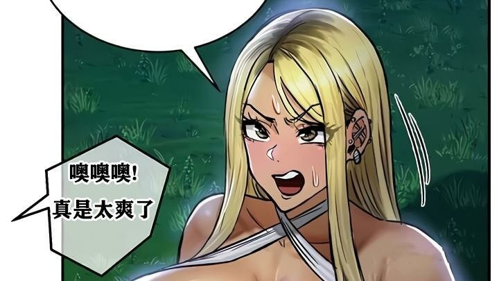 第34话 - 第70.jpg页