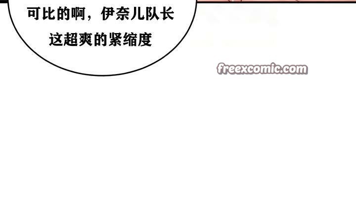 第34话 - 第80.jpg页