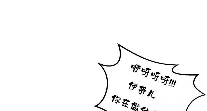 第34话 - 第85.jpg页