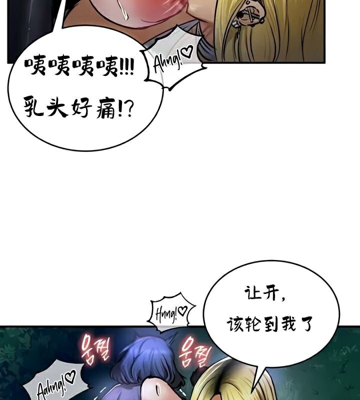 第34话 - 第88.jpg页