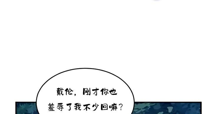 第34话 - 第90.jpg页