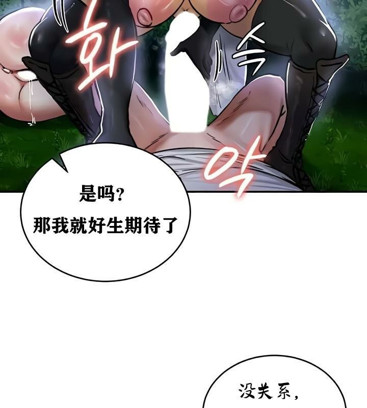 第34话 - 第93.jpg页