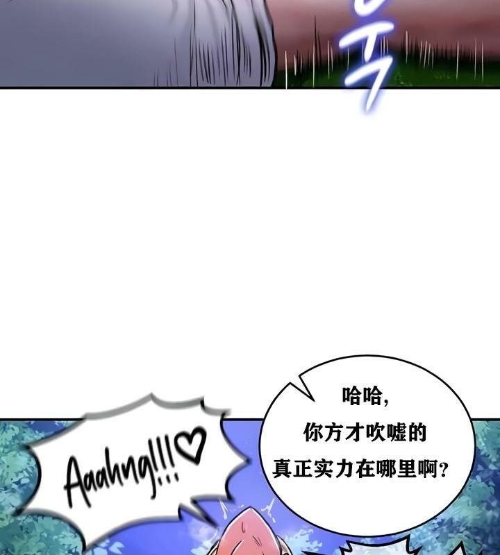 第34话 - 第97.jpg页