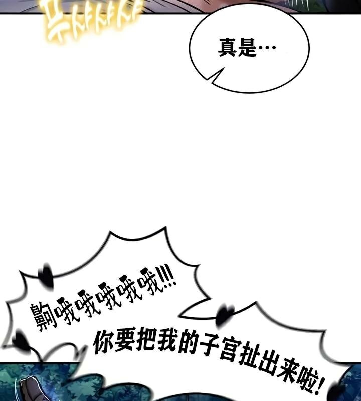 第34话 - 第106.jpg页