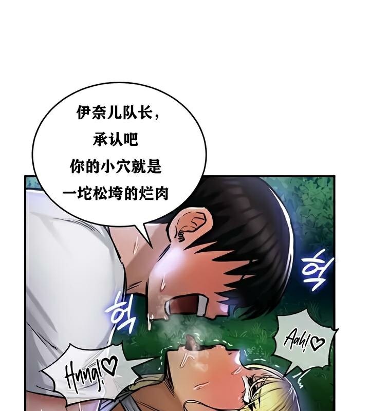 第34话 - 第108.jpg页