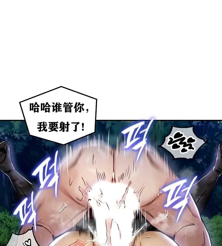 第34话 - 第113.jpg页